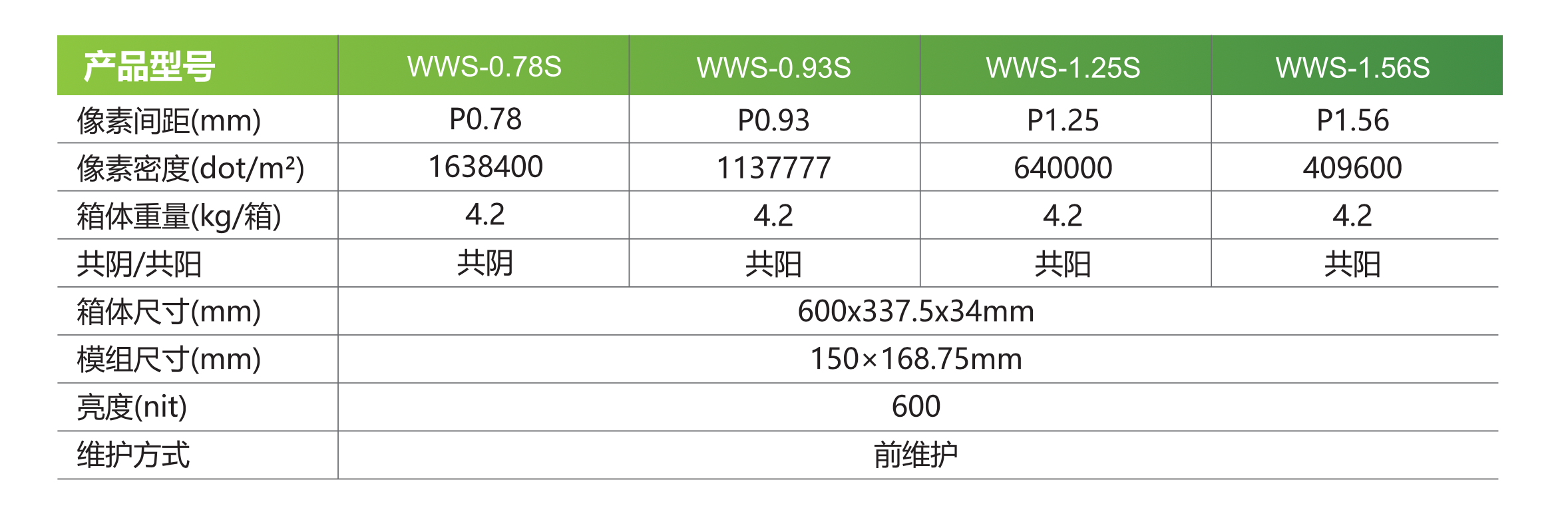 SCR-20260727-jbxz.png