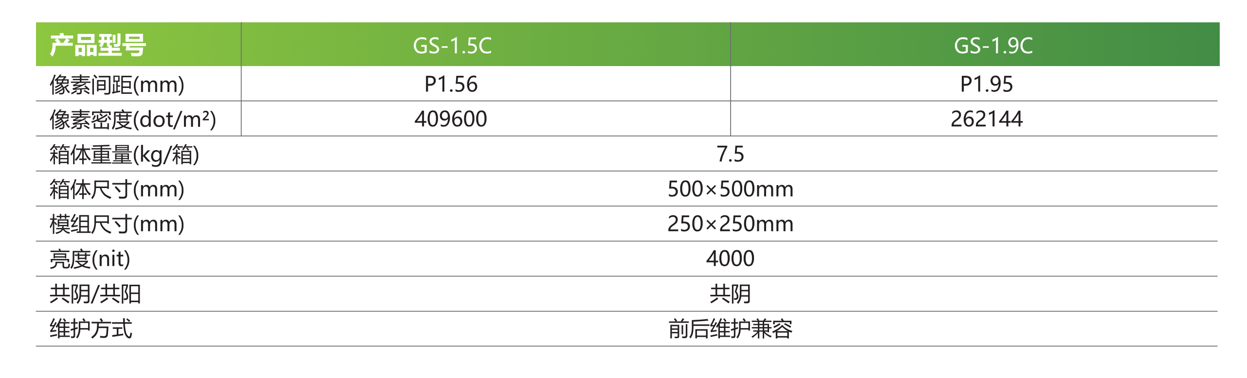 SCR-20260727-jggt.png